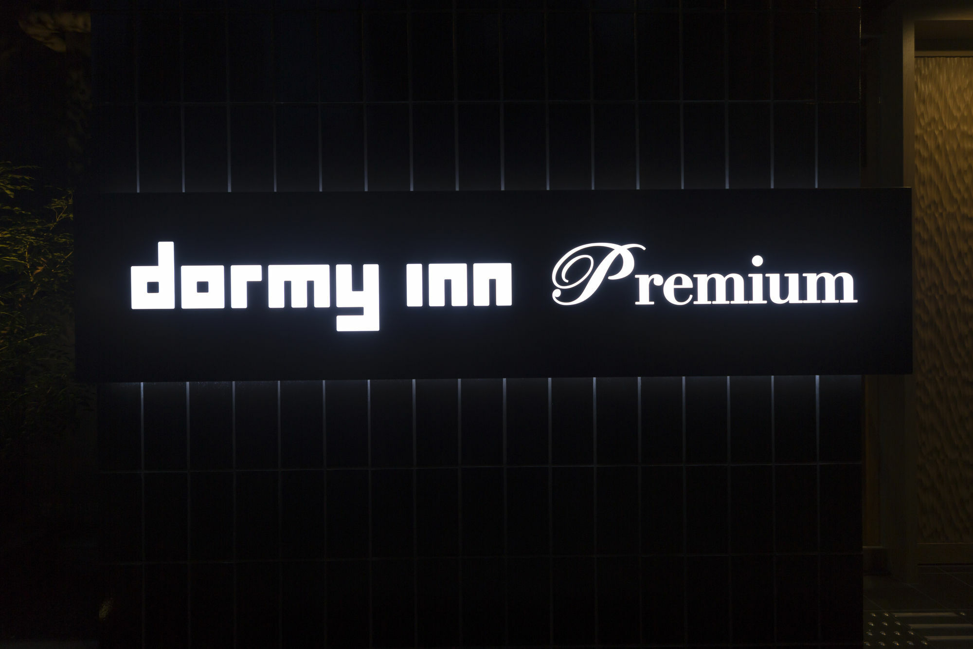 Dormy Inn Premium Tokyo Kodenmacho Exterior foto